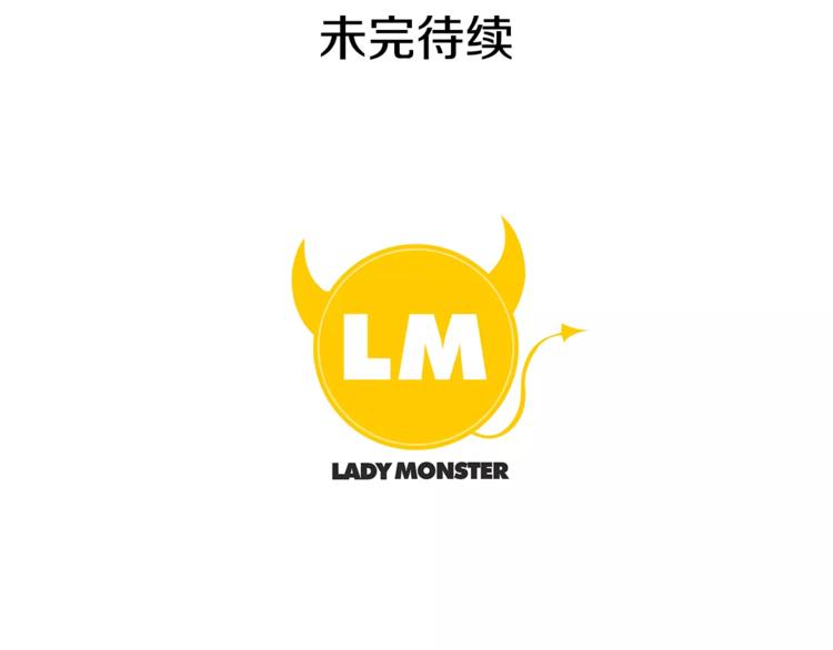 第1话 香蕉被谁吃掉了89