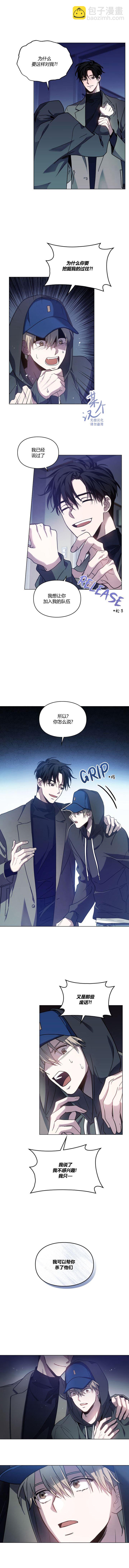 第05话4
