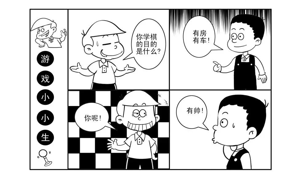 第5话1