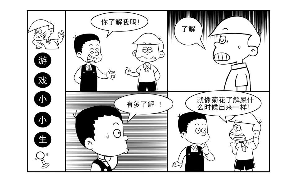 第5话11