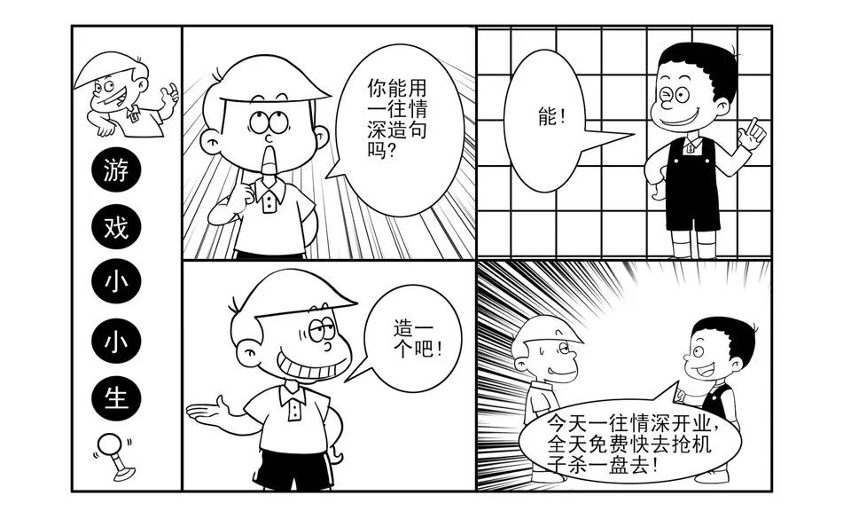 第5话2