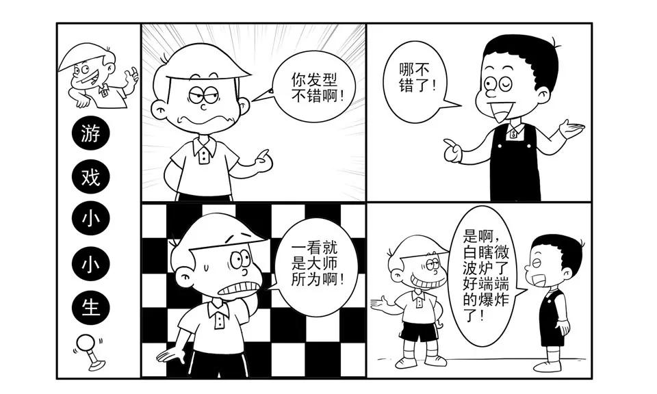 第5话3