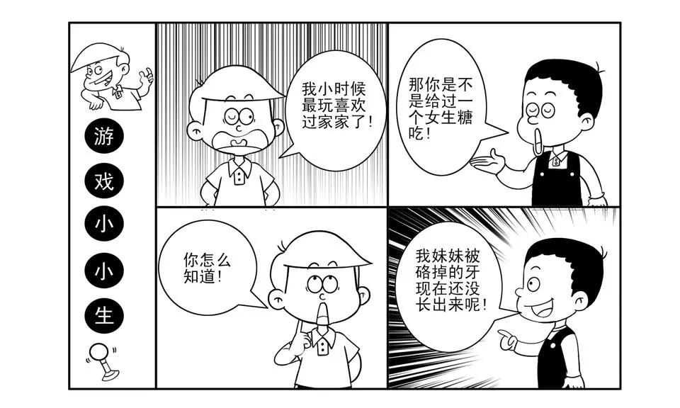 第5话5