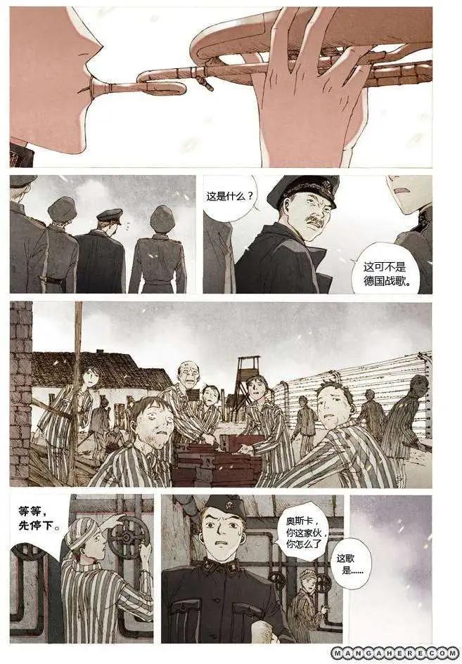 第03回11