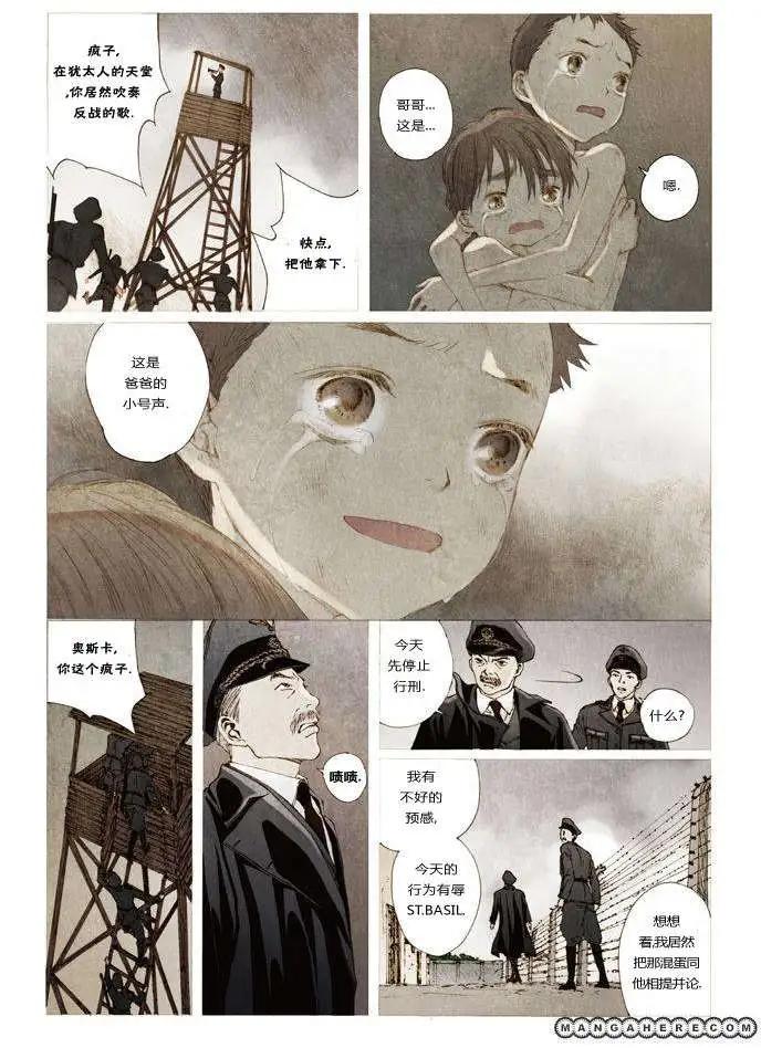 第03回15