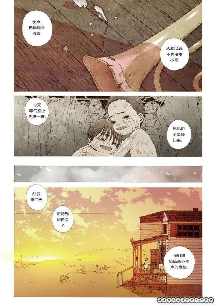 第03回16