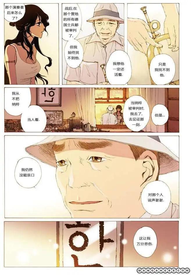 第03回17
