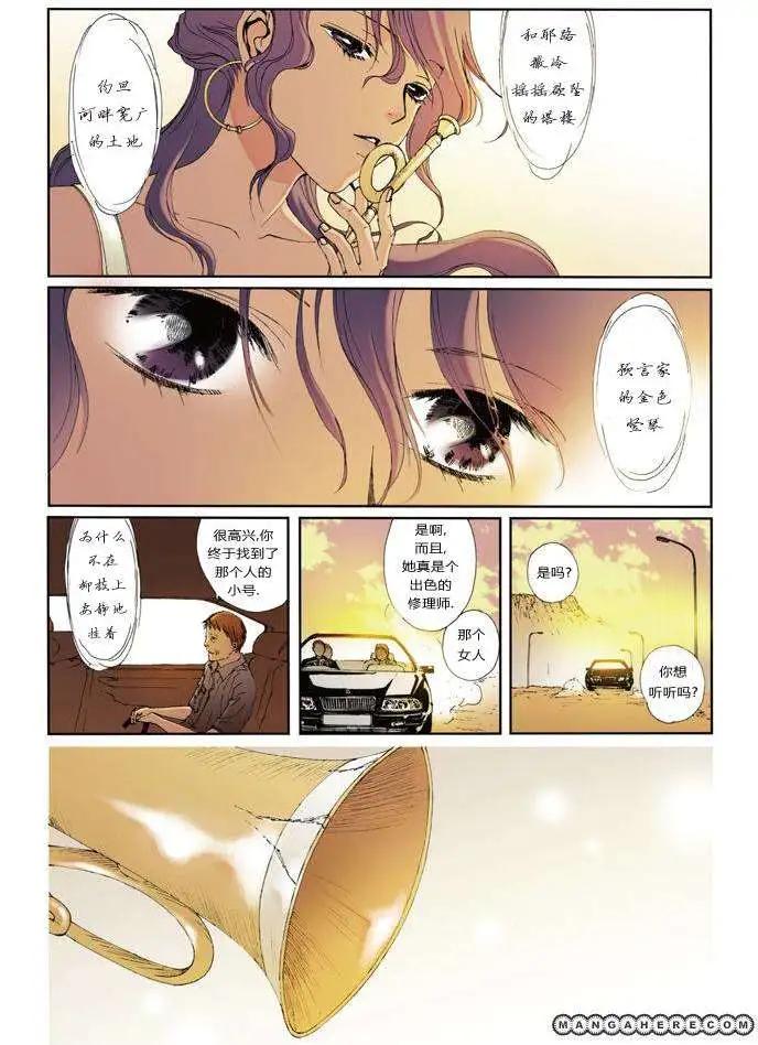 第03回19