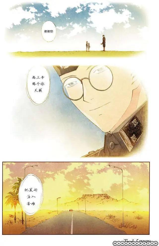 第03回21