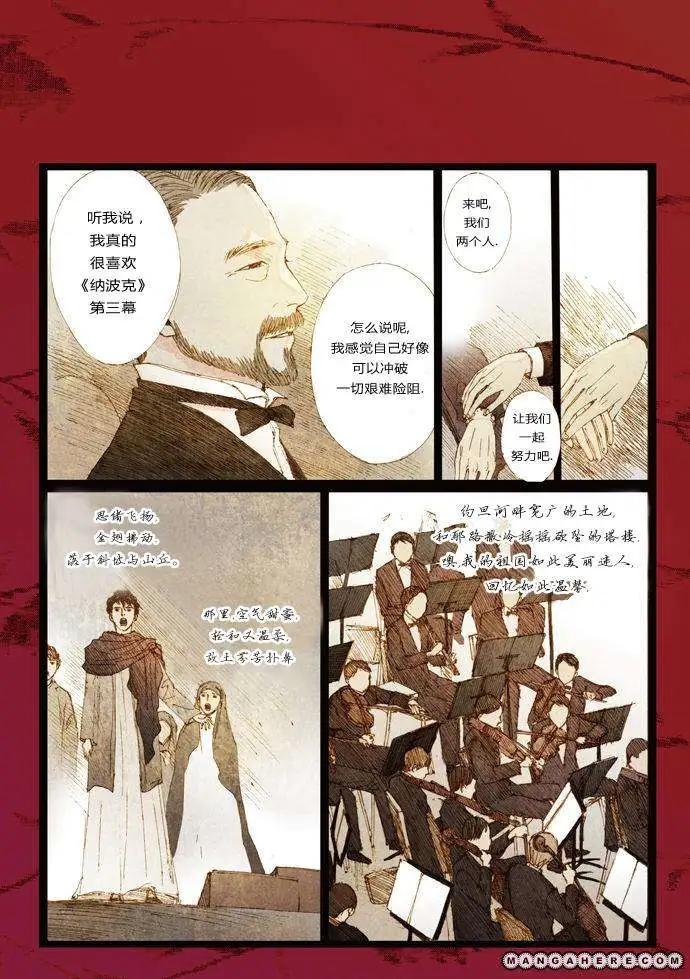 第03回23