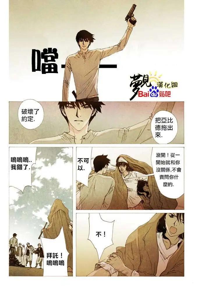 第05回12