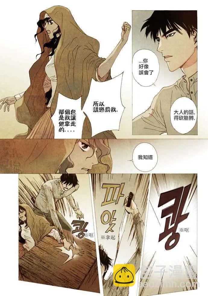 第05回13