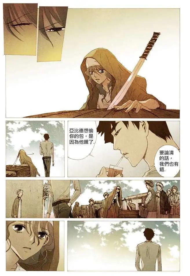 第05回14