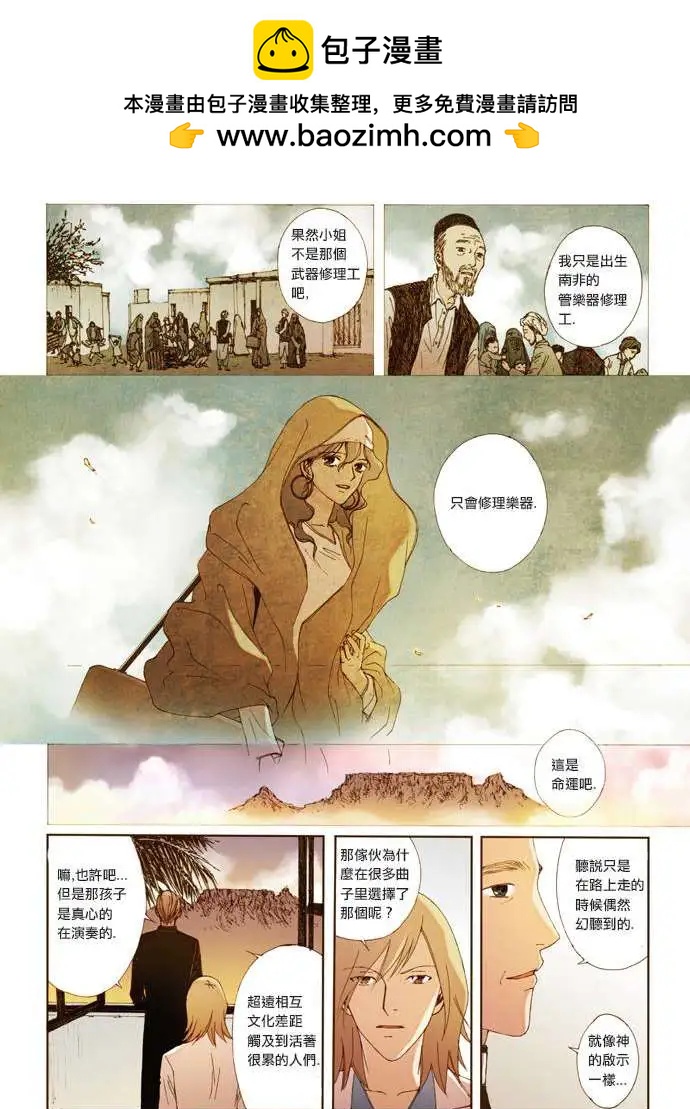 第05回15