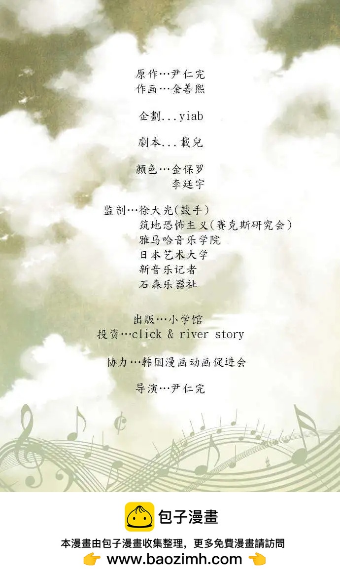 第05回20