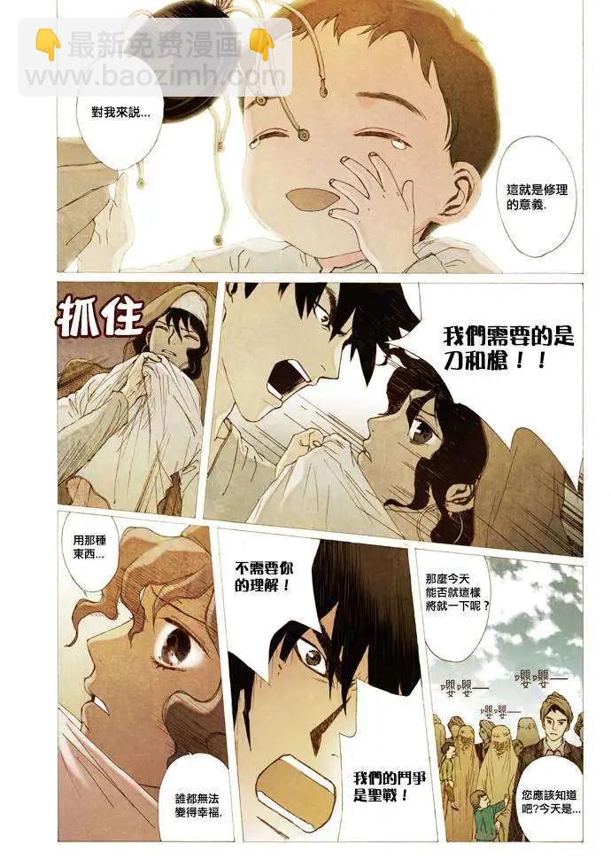 第05回5