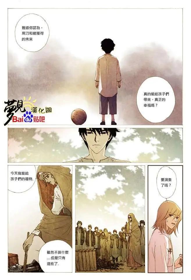 第05回7
