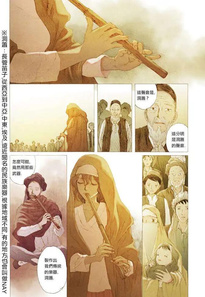 第05回9