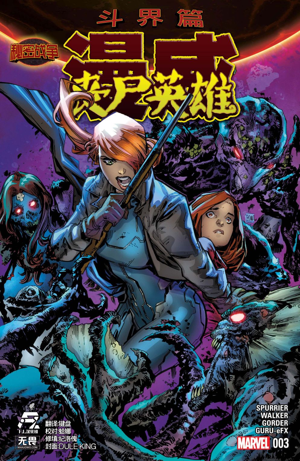 第3话0
