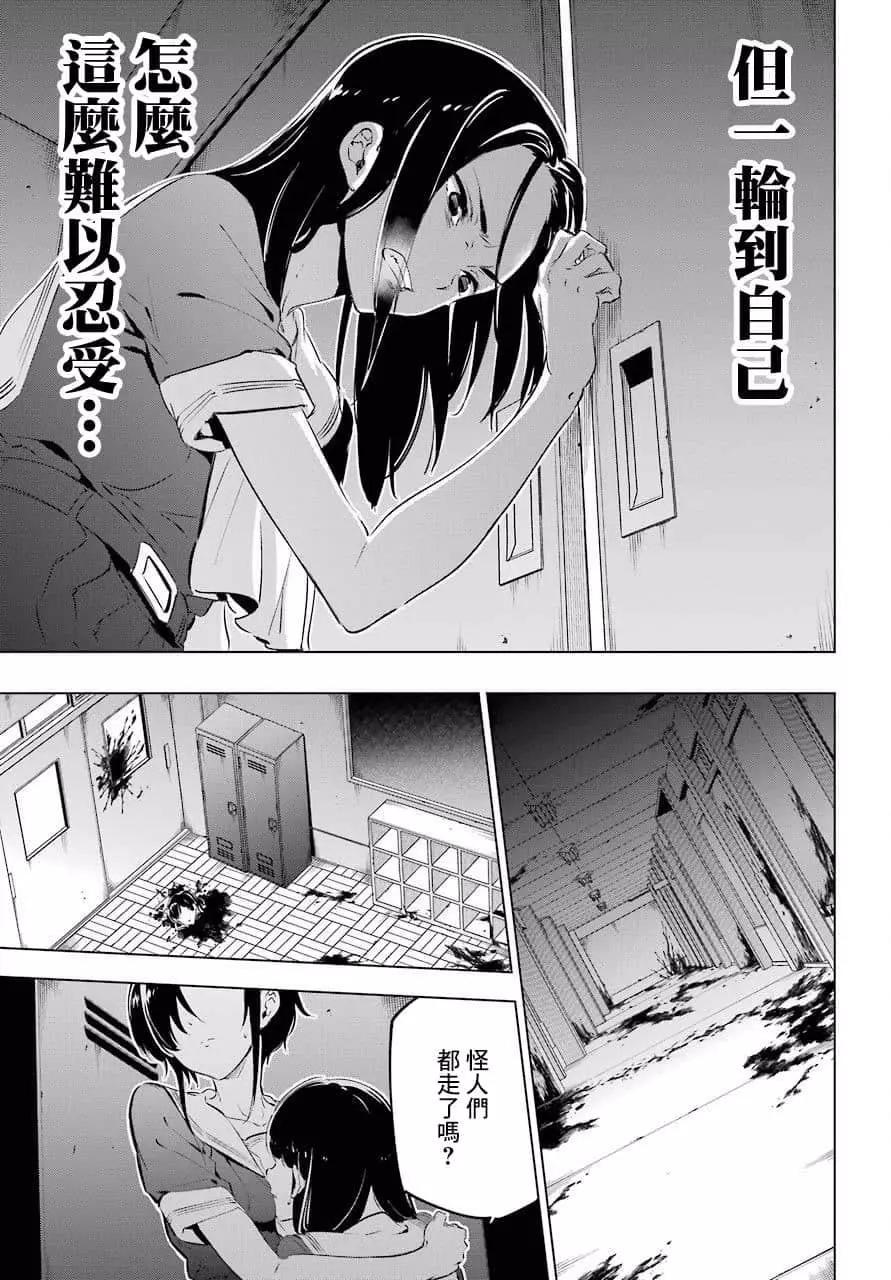 第10话17