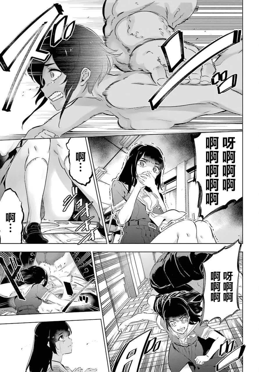 第10话23