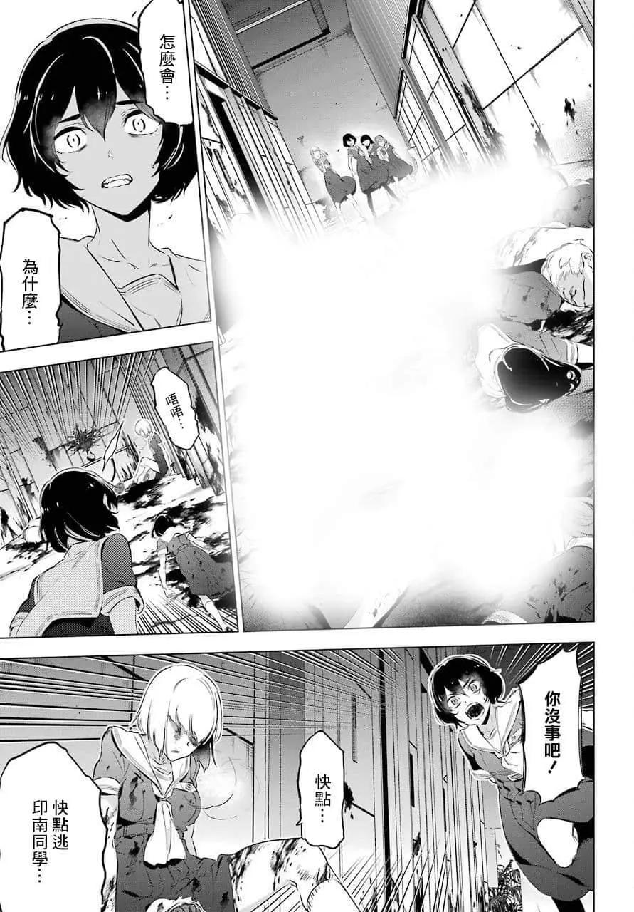 第10话25