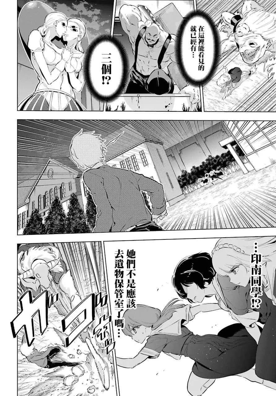 第10话32