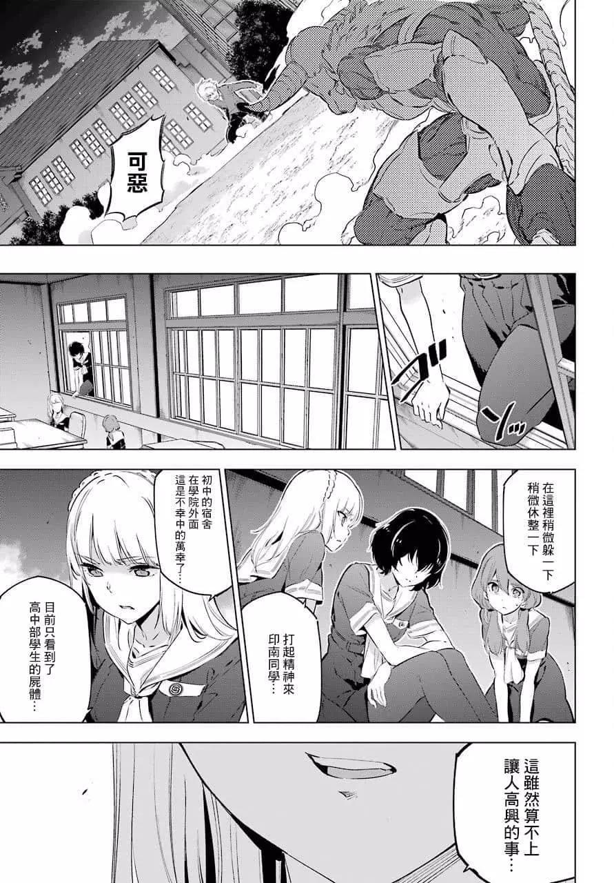 第10话33