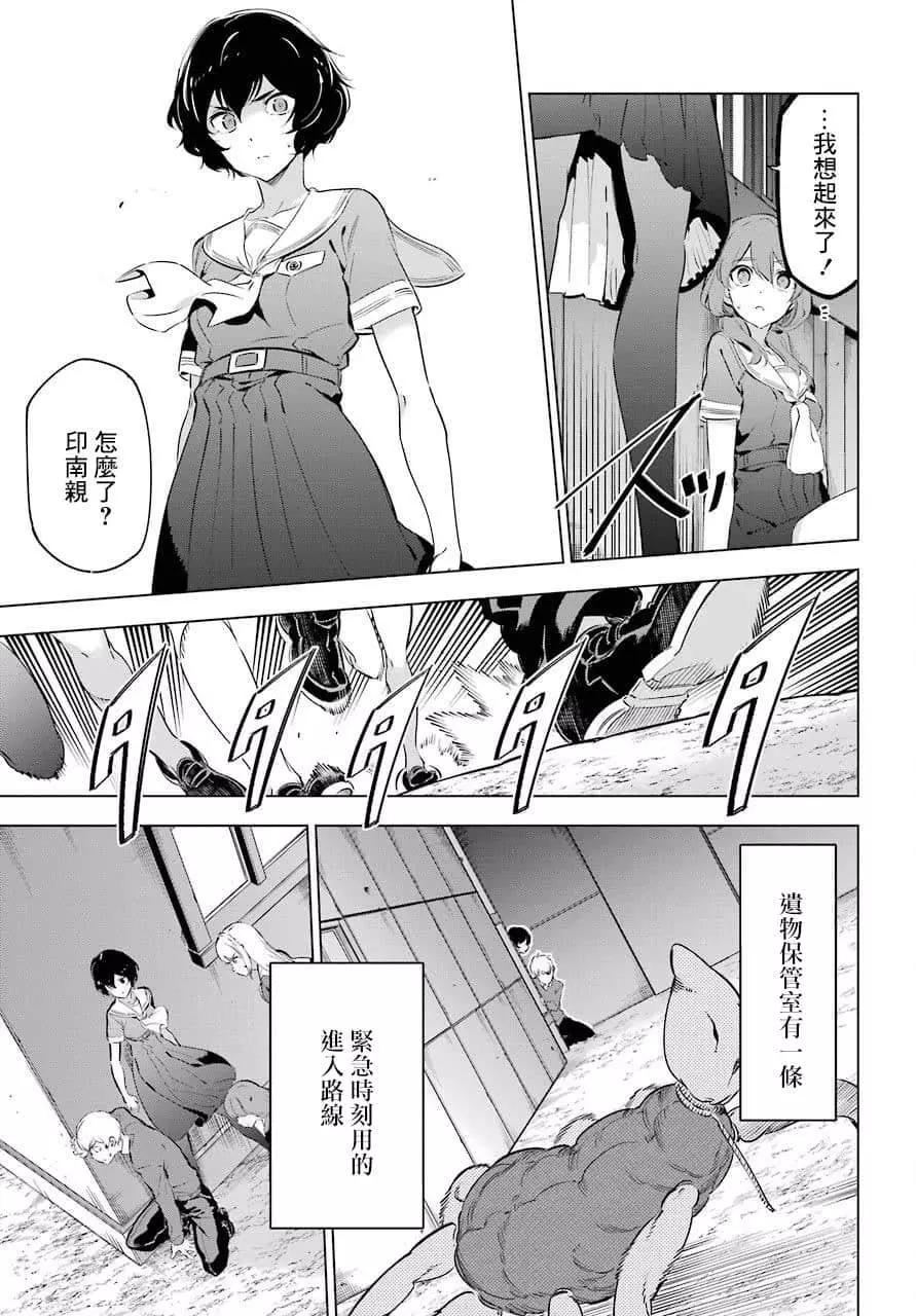 第10话37