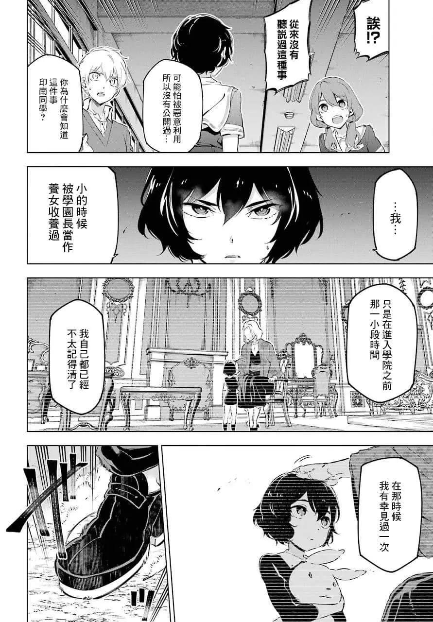 第10话38