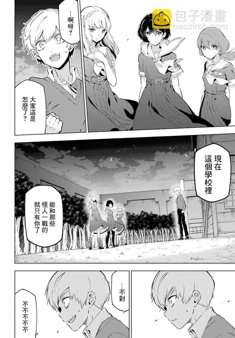 第10话40