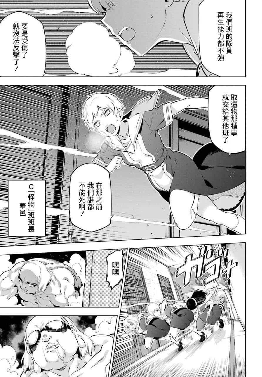 第10话5