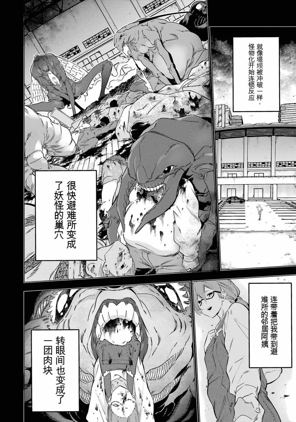 第09卷106