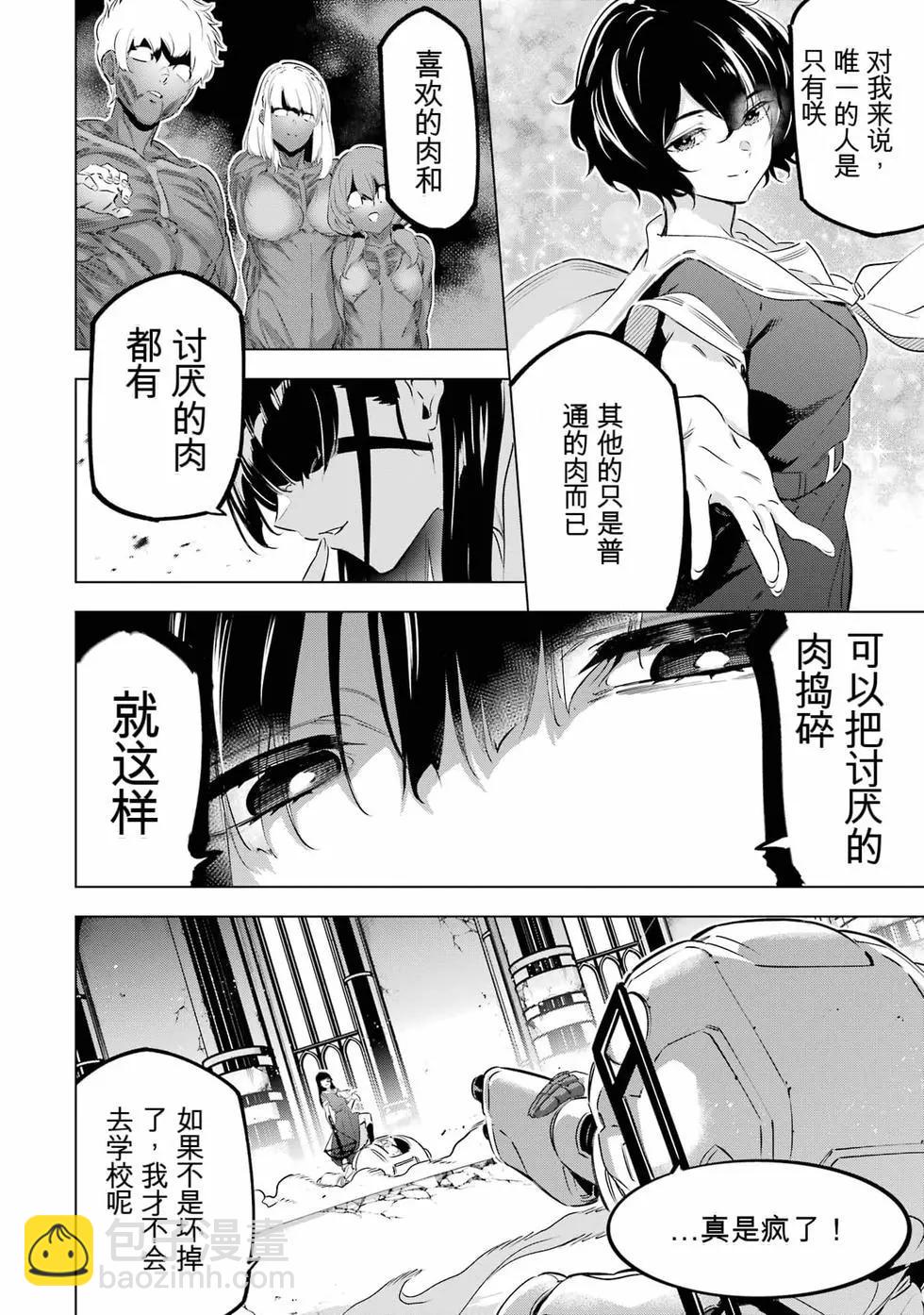 第09卷112