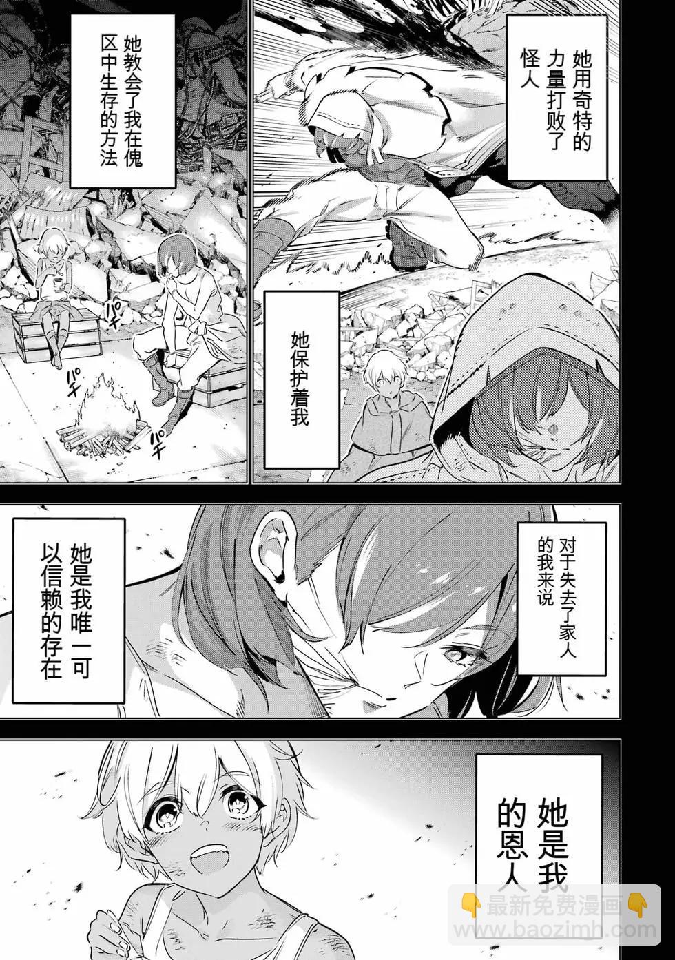 第09卷117