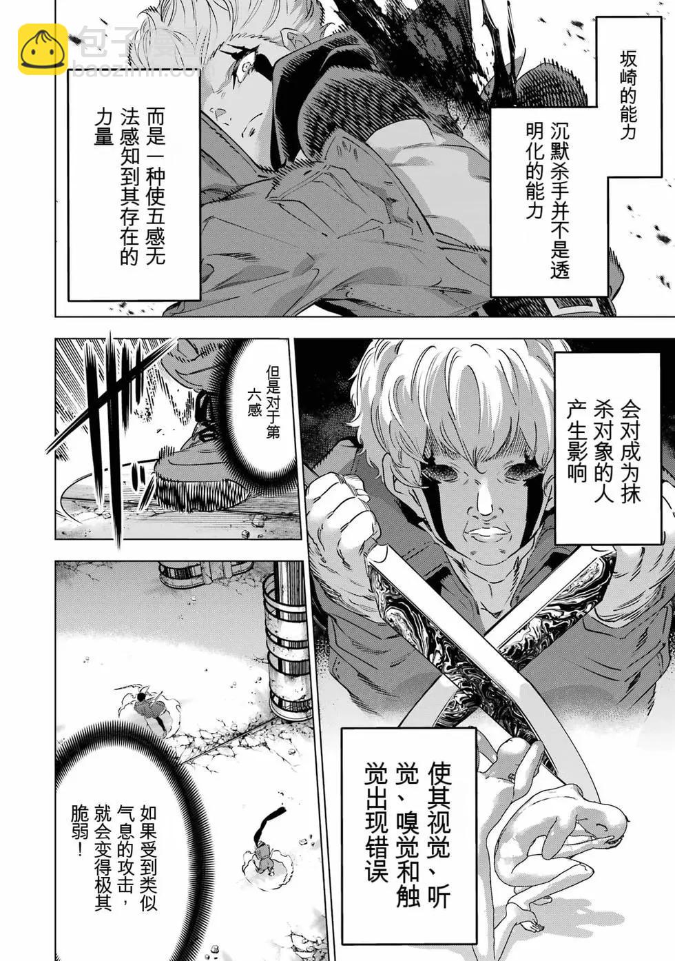 第09卷120