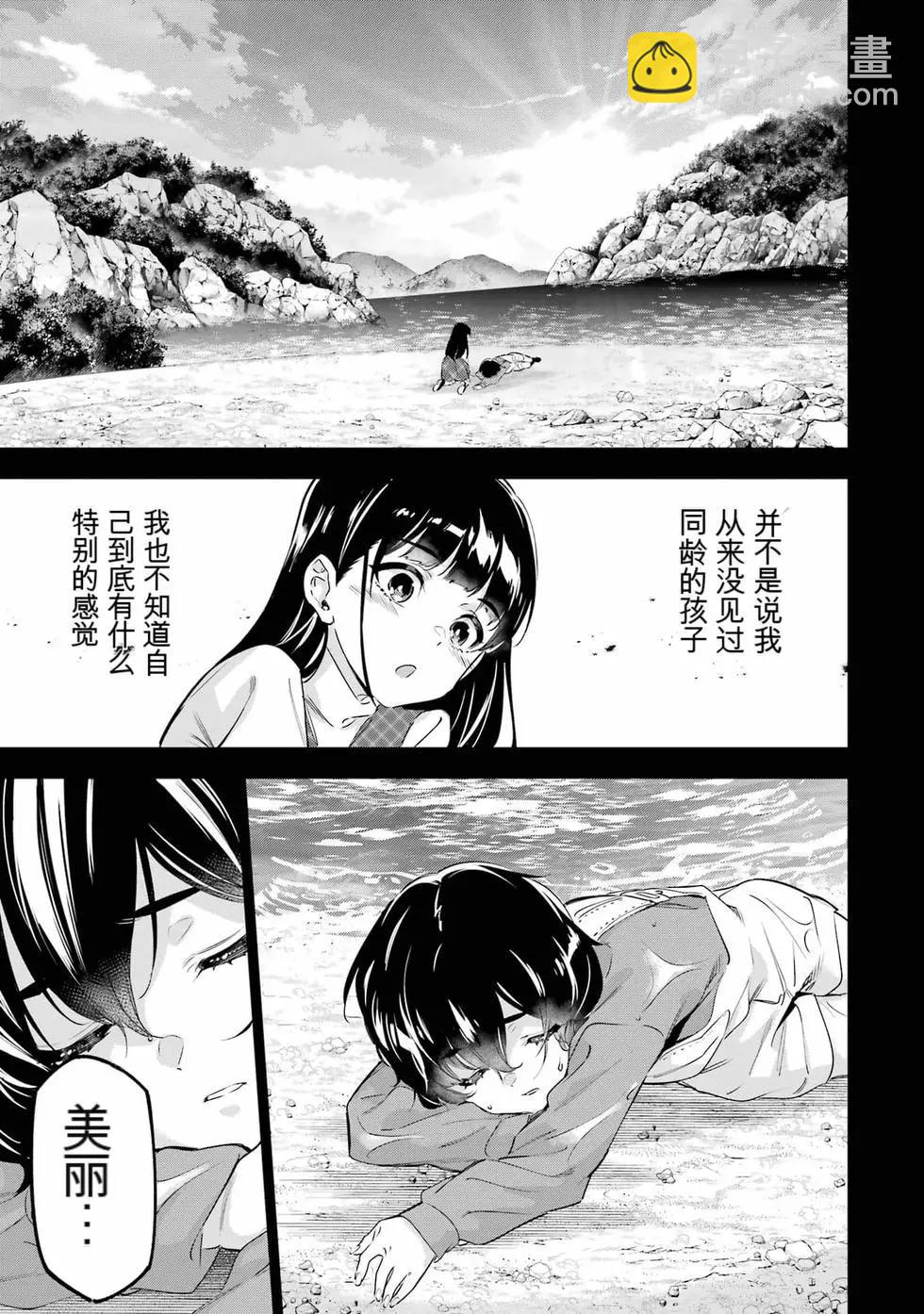 第09卷133
