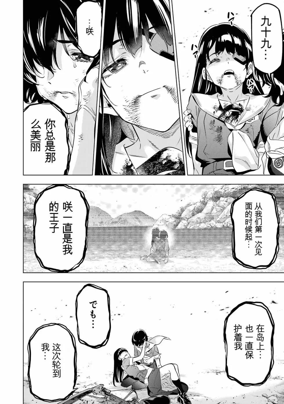 第09卷138