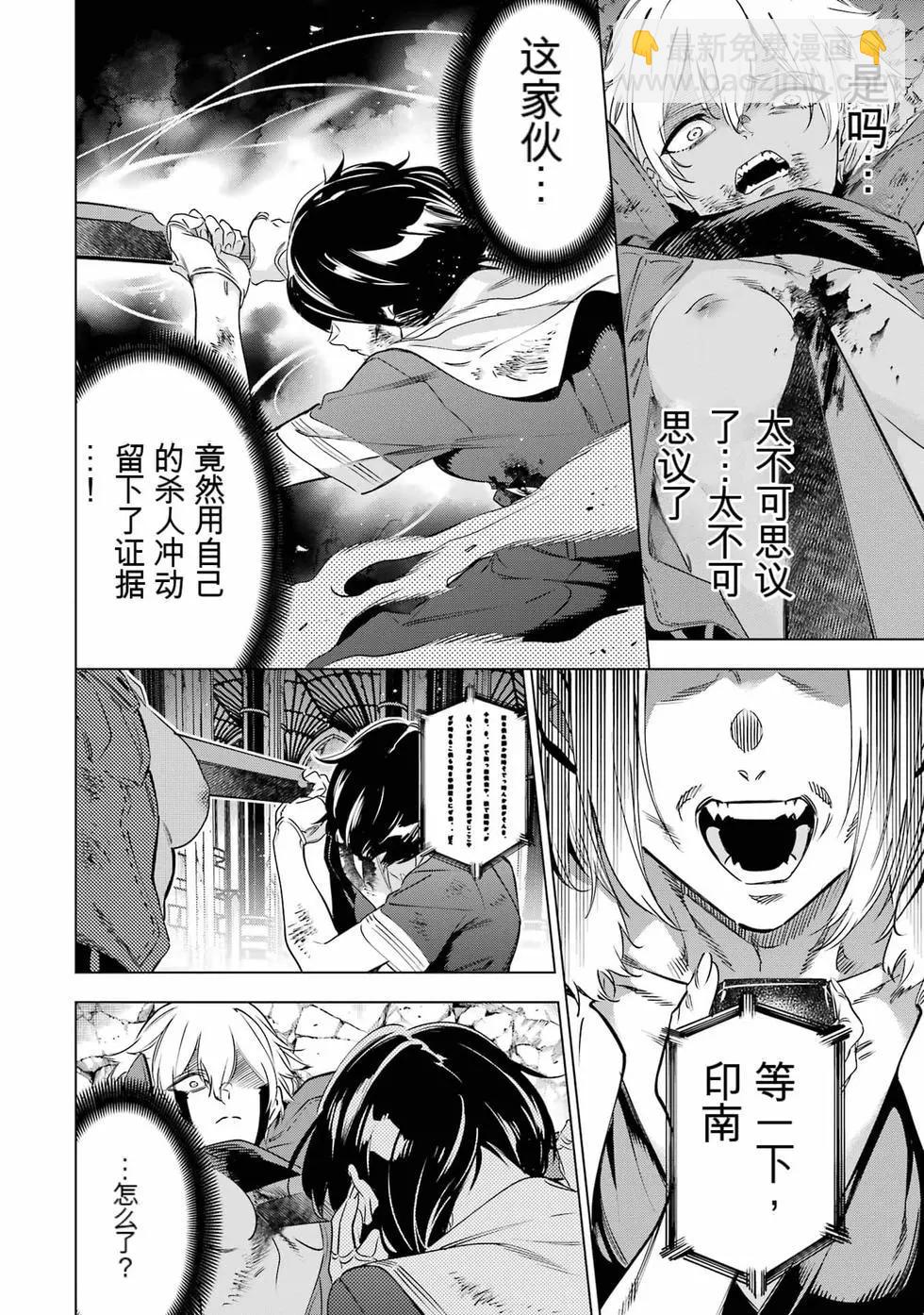 第09卷150