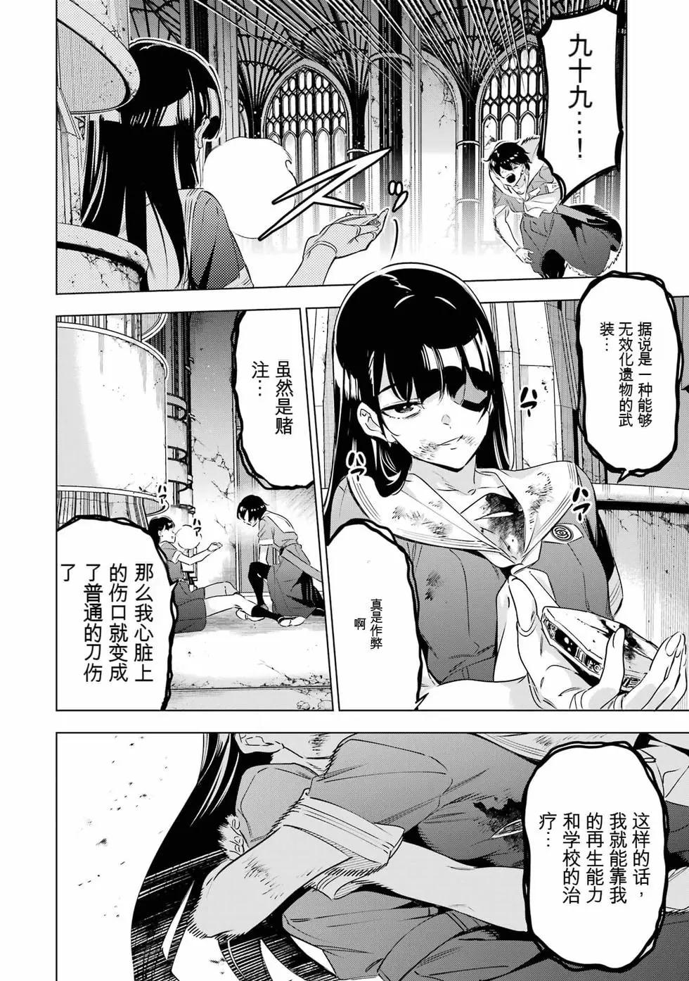 第09卷156
