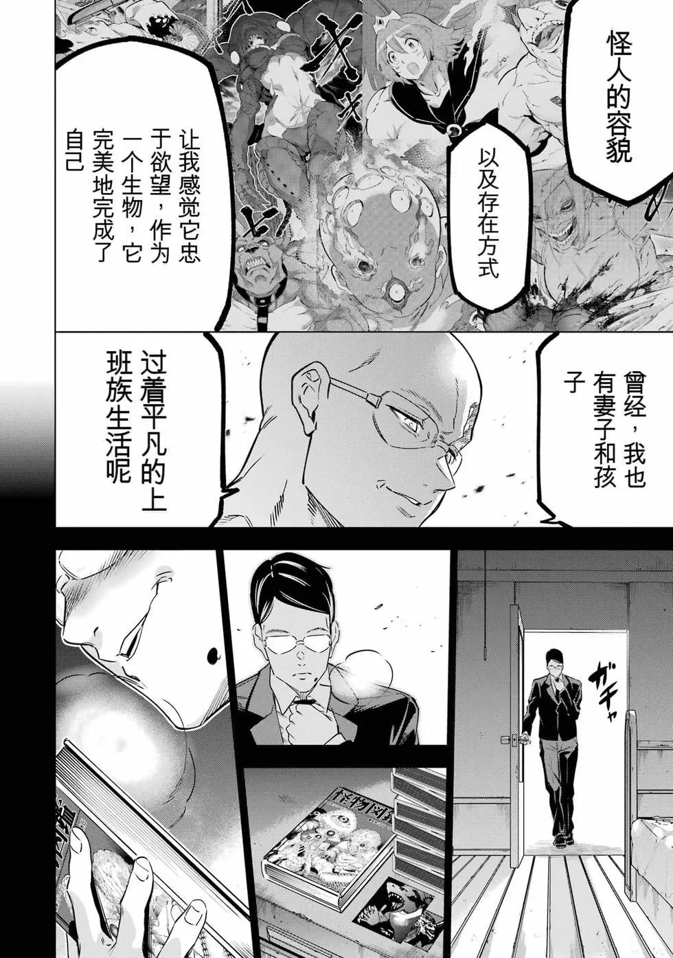 第09卷174