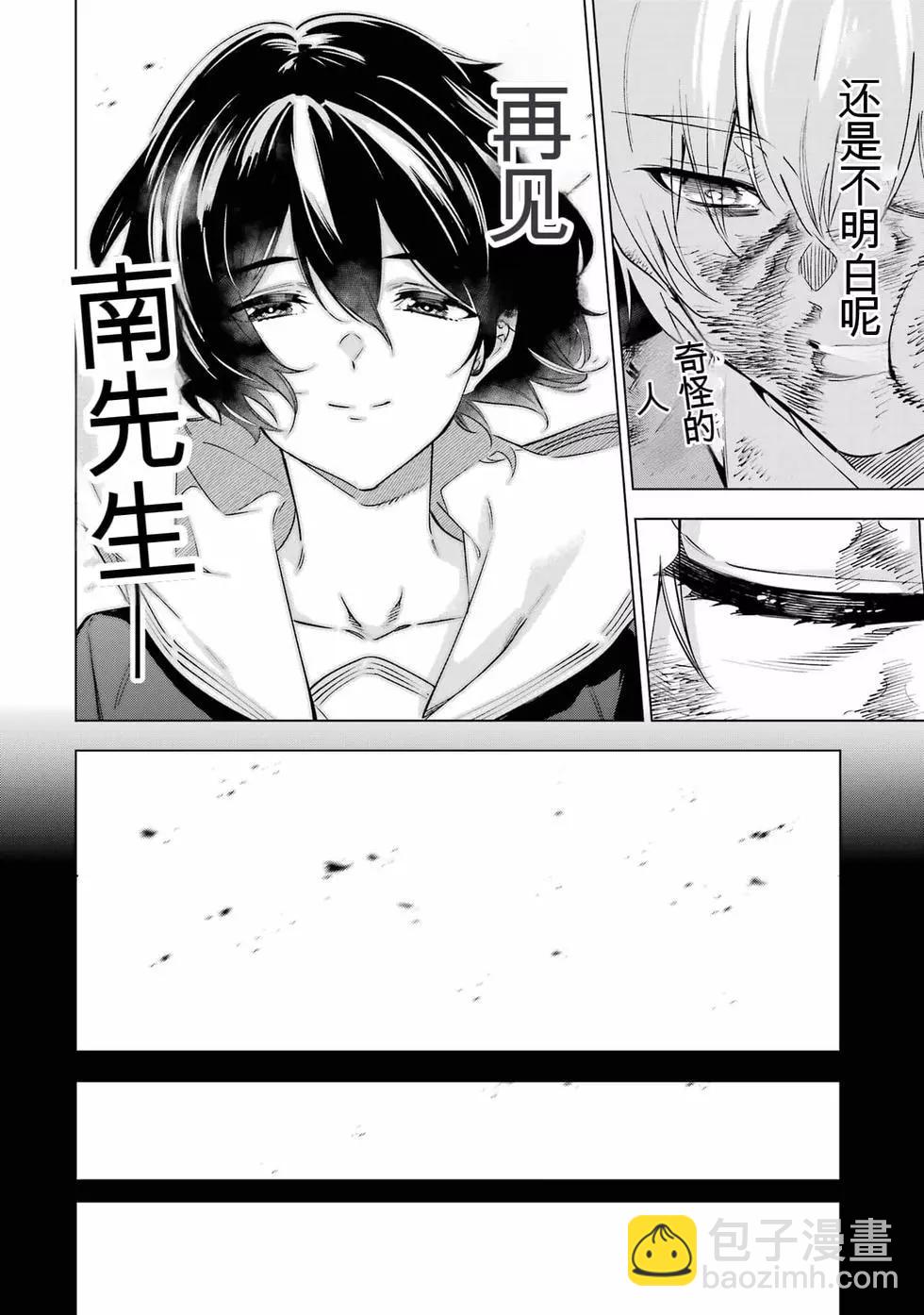 第09卷194