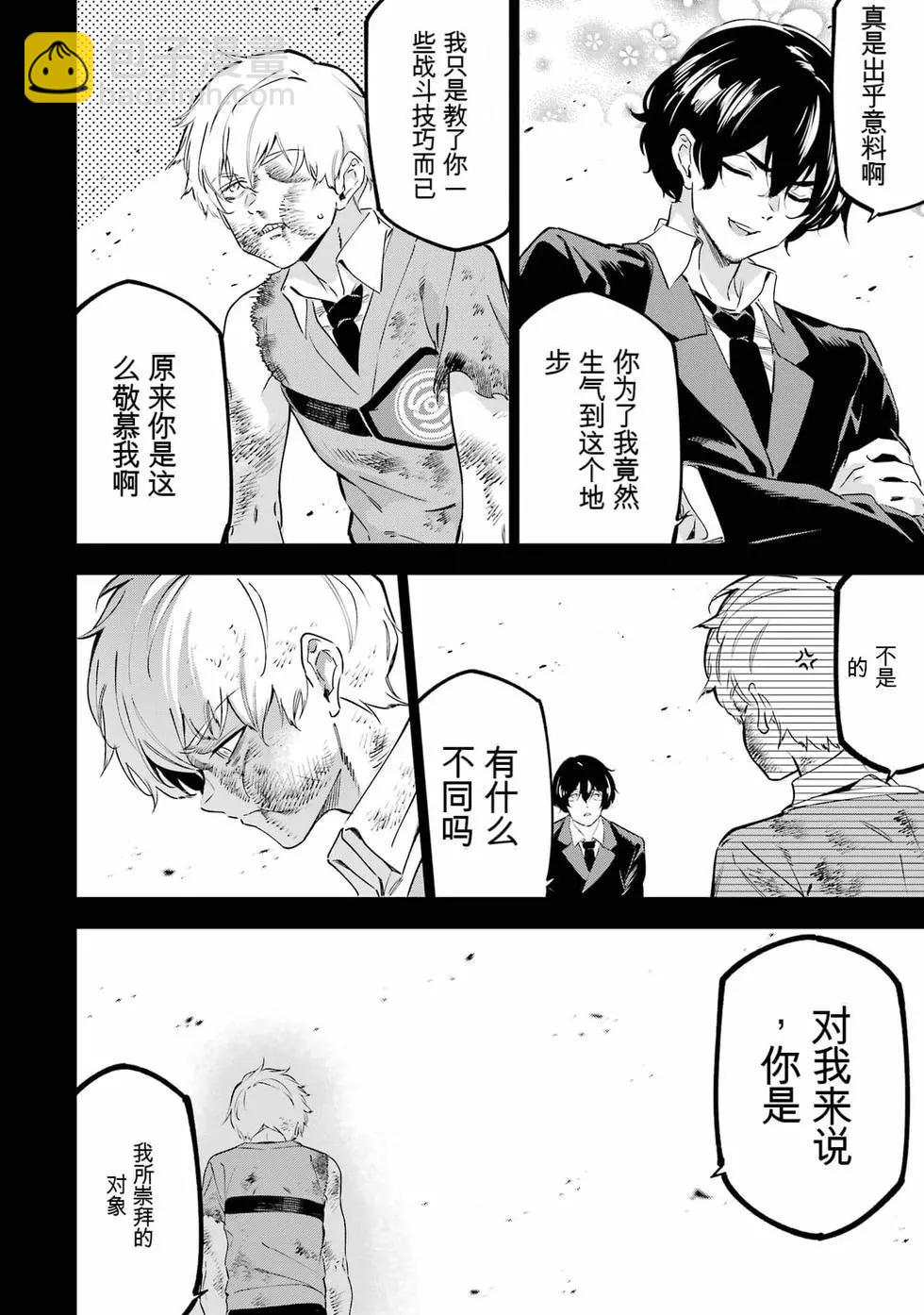 第09卷196