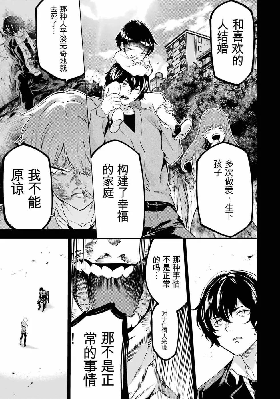 第09卷197