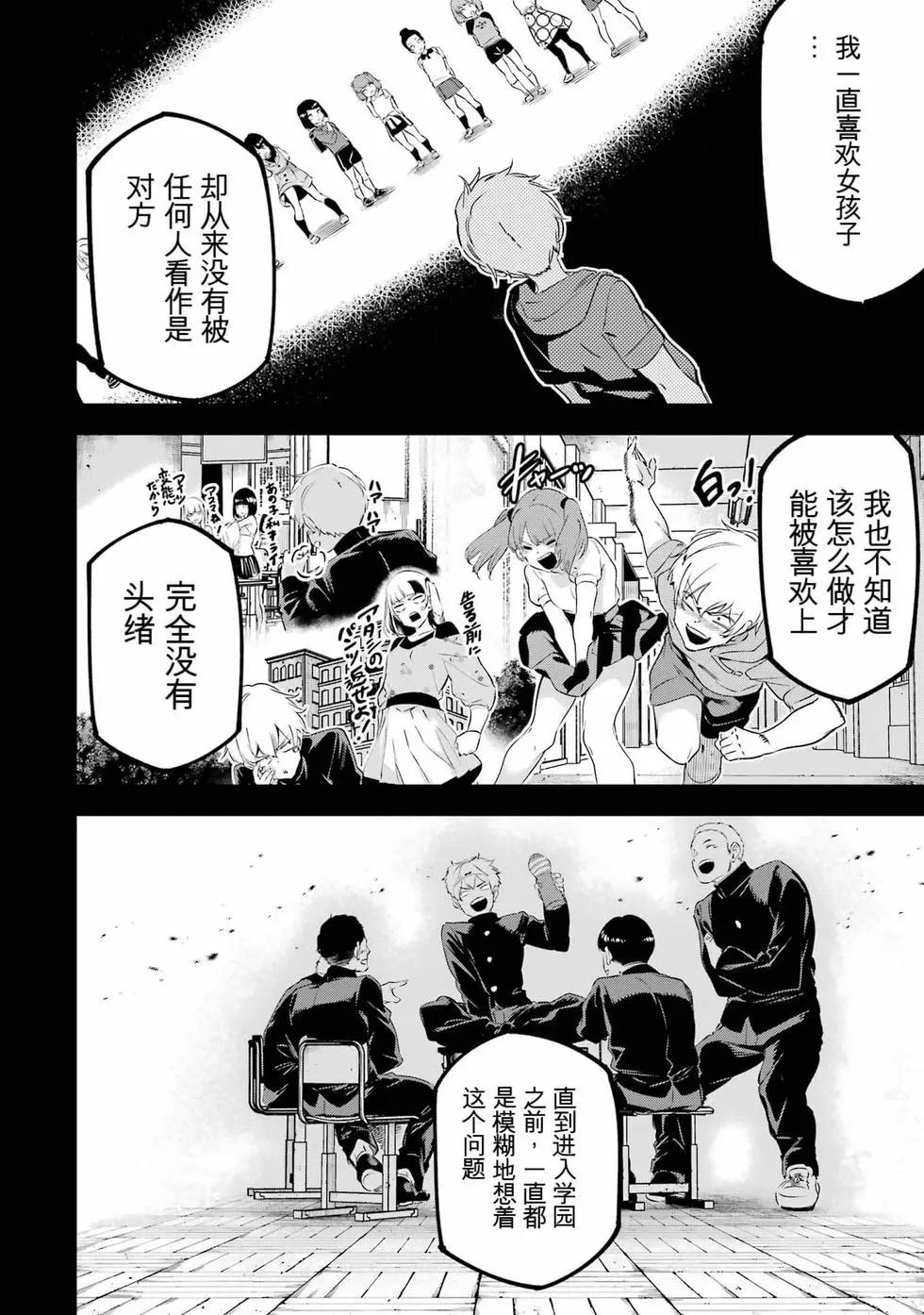 第09卷198