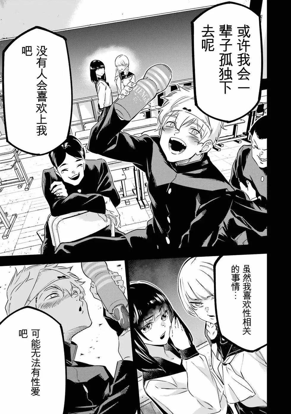 第09卷199