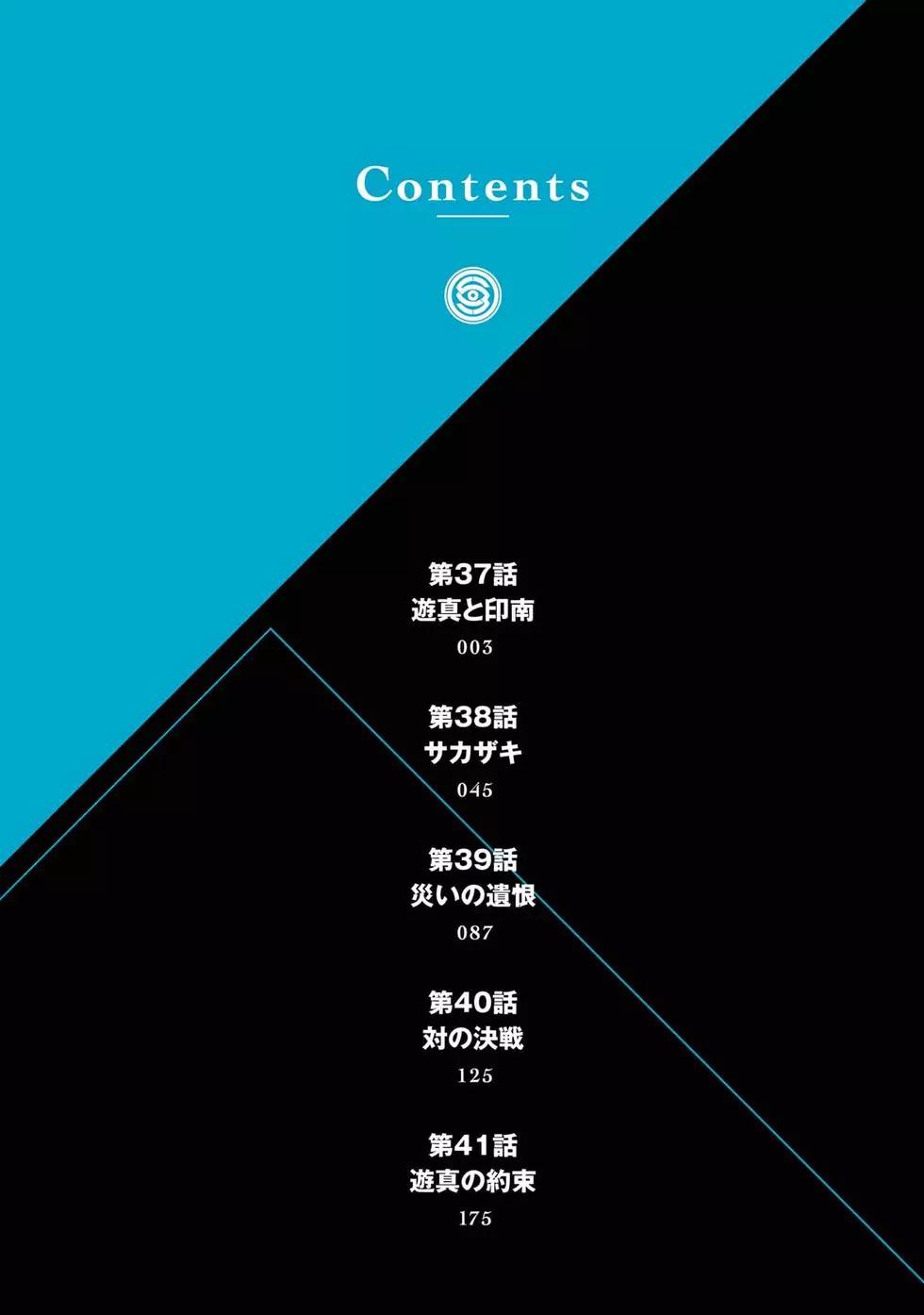 第09卷2