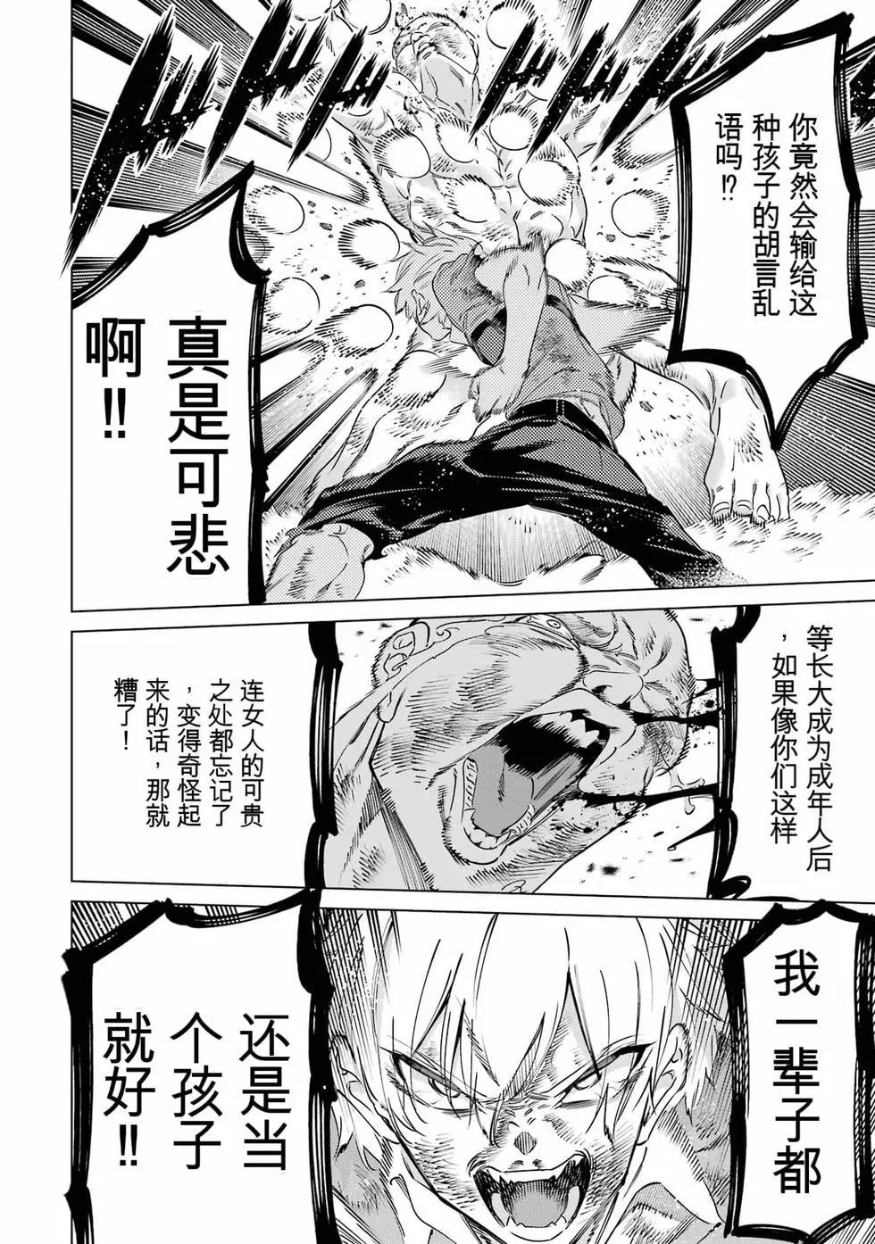 第09卷224