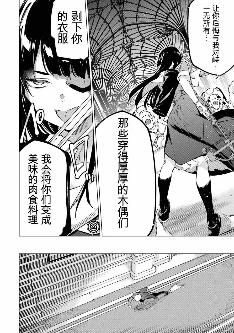 第09卷24