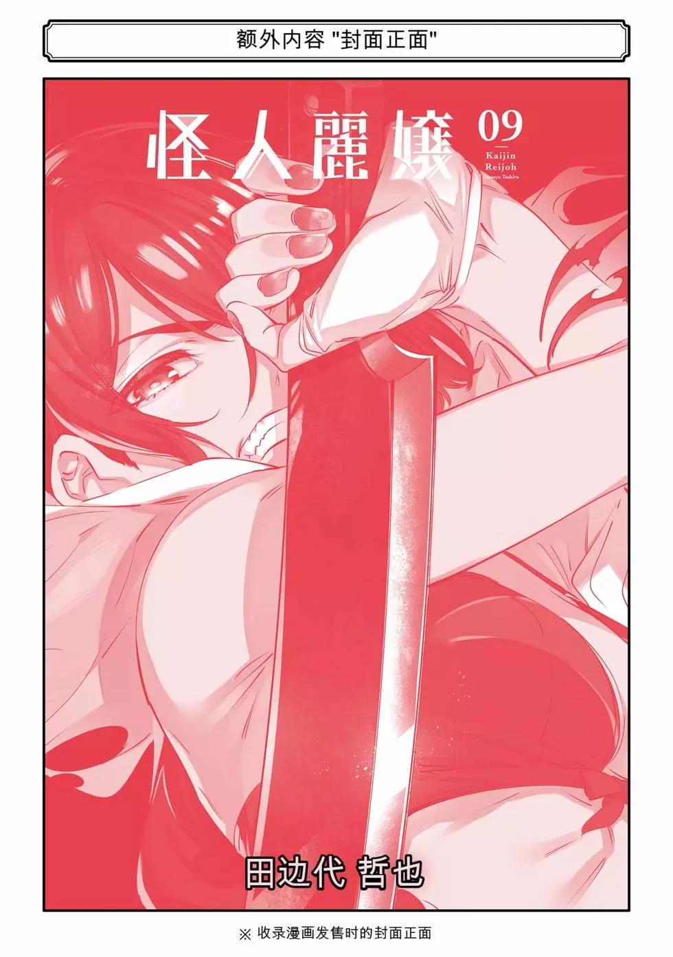第09卷243